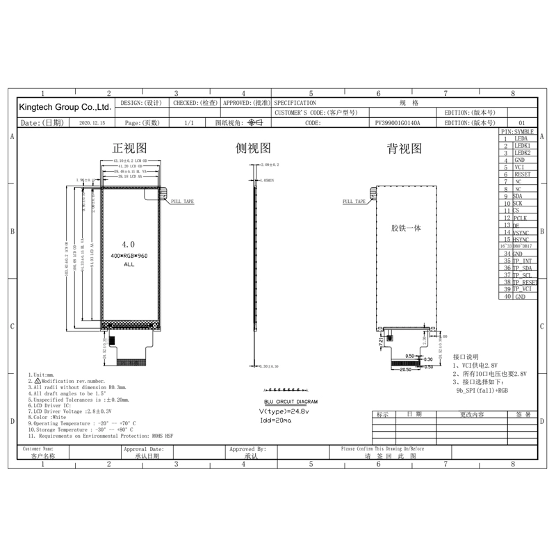 pv399001g0140a